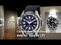 Top10 dive watches under 300.00 for 2012